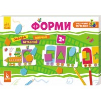  Пазлы учебные Кенгуру. Умный паровозик. Формы 2+ на украинском Ранок
