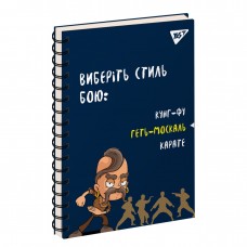 Блокнот пруж. A5 80арк. кліт. Ukraine №151730/Yes/(6)(60)