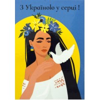 Магніт вініл "Україна Дівчина з голубом" 10х7см