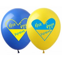 Набір кульок повітряних латексних 12/30см Все буде Україна 10 шт Pelican (5) №828941   
