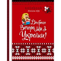 Блокнот А5 64арк. кліт. мат. лам. №22281 на склейці/Мандарин/(16)