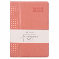 Щоден. A5 "Leo Planner" дат2023 184арк. Destiny тв. обкл., капучіно №252368(10)(20)