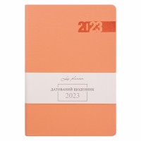 Щоден. A5 "Leo Planner" дат2023 184арк. Integro м'яка обкл., рожевий №252365(10)(20)