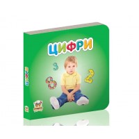 Книжка А7 "Карамелька: Цифри" (укр.)№9263/Талант/(20)(60)