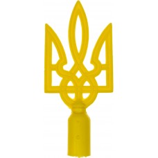 Трезубец пластиковый желтый