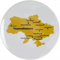 Значок 75 мм металевий Україна/Чорнобаївка  