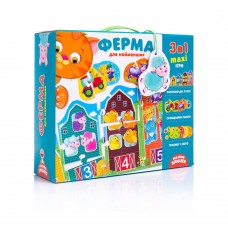 Великий розвиваючий набір 3в1 Ферма (5) №VT2901-03  