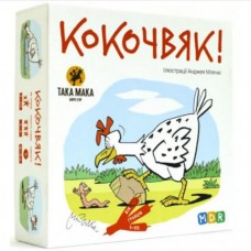 Гра Кокочвяк 59 карток Така Мака (12) №120001-UA   