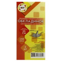 Комплект обложок регулируемых для учебников 1-11 класов Tascom 150 мкм h255 3 шт (30) 2014-ТМ