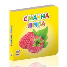  Книга А7 Карамелька: Вкусный счет на украинском Талант (20) (60)