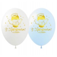 Набір кульок повітряних латексних 12" 30см З Хрещенням синочка 10 шт Pelican (5) №828003    