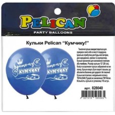 Набір кульок повітряних латексних 12" 30см Кумчику 10 шт Pelican (5) №828040    