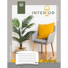 Зошит 60 аркушів лінія 1 Вересня HInterior (10) (160) №765697