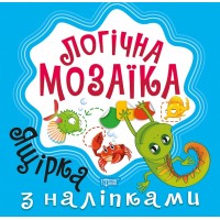 Книга A5 Логическая мозаика. Мозаика с наклейками. Ящерица Издательство Торсинг 8314