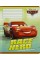 Тетрадь 12 листов линия Disney.Cars.Best (25) (250) ТЕ12057