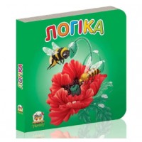  Книга А7 Карамелька: Логика на украинском Талант (20) №9317