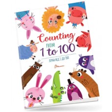  Книга B4 Детское пространство: Счет от 1 до 100/Counting from 1 to 100 на украинском Талант (24) №0719