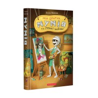 Книжка A5 "Мій братик мумія і Сфінск Шакаби"кн.3 /А-ба-ба-га-ла-ма-га/(10)