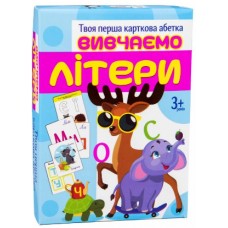  Игра настольная Изучаем буквы в коробке Strateg (40) №32066