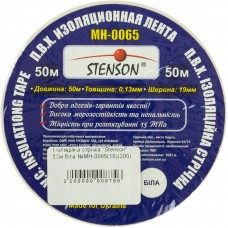 Ізоляційна стрічка "Stenson" 50м біла №МН-0065(10)(200)