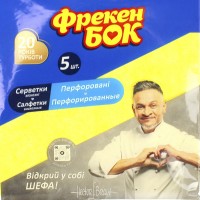 Серветки віскозні для прибирання ФБ перфоровані (5шт) №4332