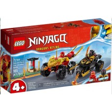 Конструктор "LEGO" Ninjago Автомобільна й байкова битва Кая і Раса №71789(4)