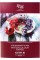 Папір для аквар. А3 (10арк./200гр/м2) Натюрморт дрібне зерно №16921001/Rosa Studio/(10)