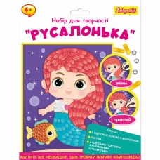 Набір для творч. "1В" "Русалонька" аплікація фігурними паєтками №954586(24)