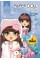 Книжка-розмальовка A4 8арк. "Мандарин" з наліпками №23267(20)