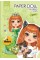 Книжка-розмальовка A4 8арк. "Мандарин" з наліпками №23269(20)