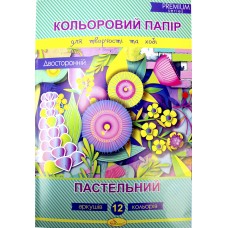 Папір кольор. А4 двостор. 12арк. "Пастельний" Преміум №КППДв-А4-12/АП-1214/Апельсин/(25)