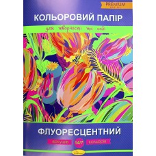 Папір кольор. А4 14арк. Преміум флуор. №АП-1208/Апельсин/(25)