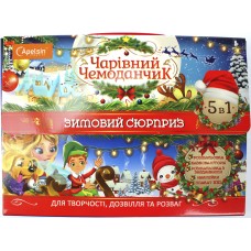 Набір для дозвілля "Чарівний чемоданчик. Зимовий сюрприз" №НТ-18-03/Апельсин/(8)