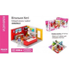 Конструктор "IBlock Junior" Дівчатка,Вітальня кеті 228дет.,в кор-ці №KH08/001/2(18)(36) КІ