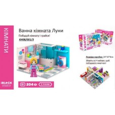 Конструктор "IBlock Junior" Дівчатка,Ванна кімната Луни 204дет. №KH08/001/2(18)(36) КІ