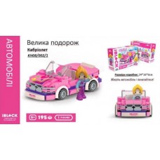 Конструктор "IBlock Junior" Дівчатка, Кабріолет Вел.подор.195 дет.,в кор-ці №KH08/002/1 КІ