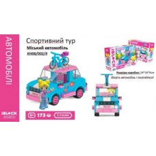 Конструктор "IBlock Junior"Дівчатка,Спорт Тур Міський автом. 173дет №KH08/002/4(18)(36) КІ