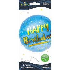 Кулька повітр. фольгована "Happy Birthday з мішурою блакитна" 45см №835149/Pelican/(5)