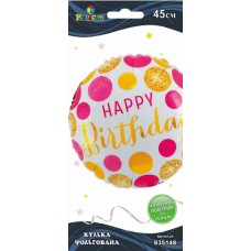 Кулька повітр. фольгована "Happy Birthday рожево-золота" 45см №835148/Pelican/(5)