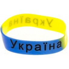  Браслет силиконовый Украина (1) (50) (100) №783007