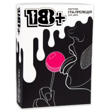 Гра наст. "18+" в кор-ці №30293"Strateg"(23)