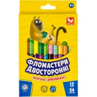Фломастери двосторонні 24 кольори Школярик (24) №314118001  