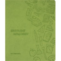 Щоденник шк. шкірзам. B5 "CoolForSchool" №CF29935-67 з тисненням 48арк,фісташковий(40)