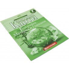 Контурная карта География материков и океанов 7 класс (на украинском)