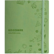 Щоденник шк. шкірзам. В5 "CoolForSchool" №CF29936-67 з тисненням 48арк, фісташковий(40)