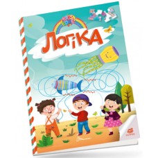 Книжка A4 "Kids zone : Логіка" №1334/Талант/(24)