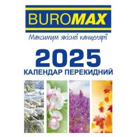 Календар перекид. 2025 №2104/Buromax/(40)