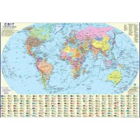 Карта "Світу" А2 політ. картон,ламін. 1:54000000(45х65см)/ІПТ/