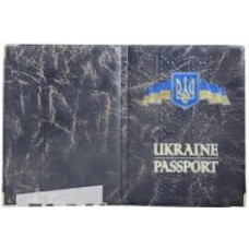 Обклад. на Паспорт України шкірзам. з гербом етно №09-Ра(10)