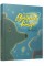 Книжка A4 "Найкращий подарунок : Вечірній вітер. Дмитро Кузьменко" №1624/Талант/(10)